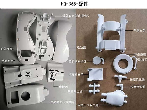 塑料注塑加工