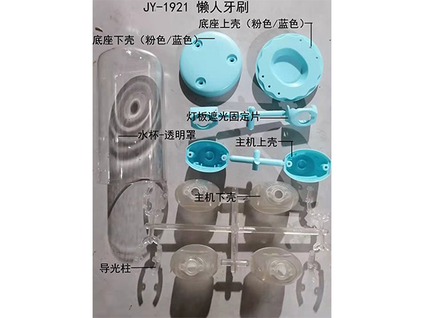 塑料注塑加工